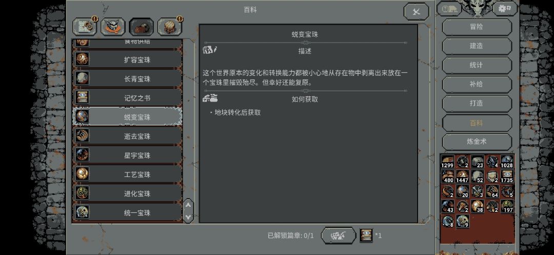 关于材料问题 6