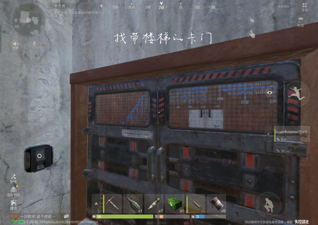 失控进化火箭发射基地保姆级教学 3