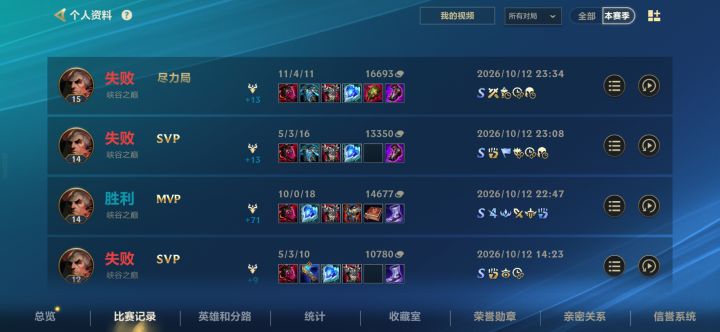 行吧,也算是加分了。截图