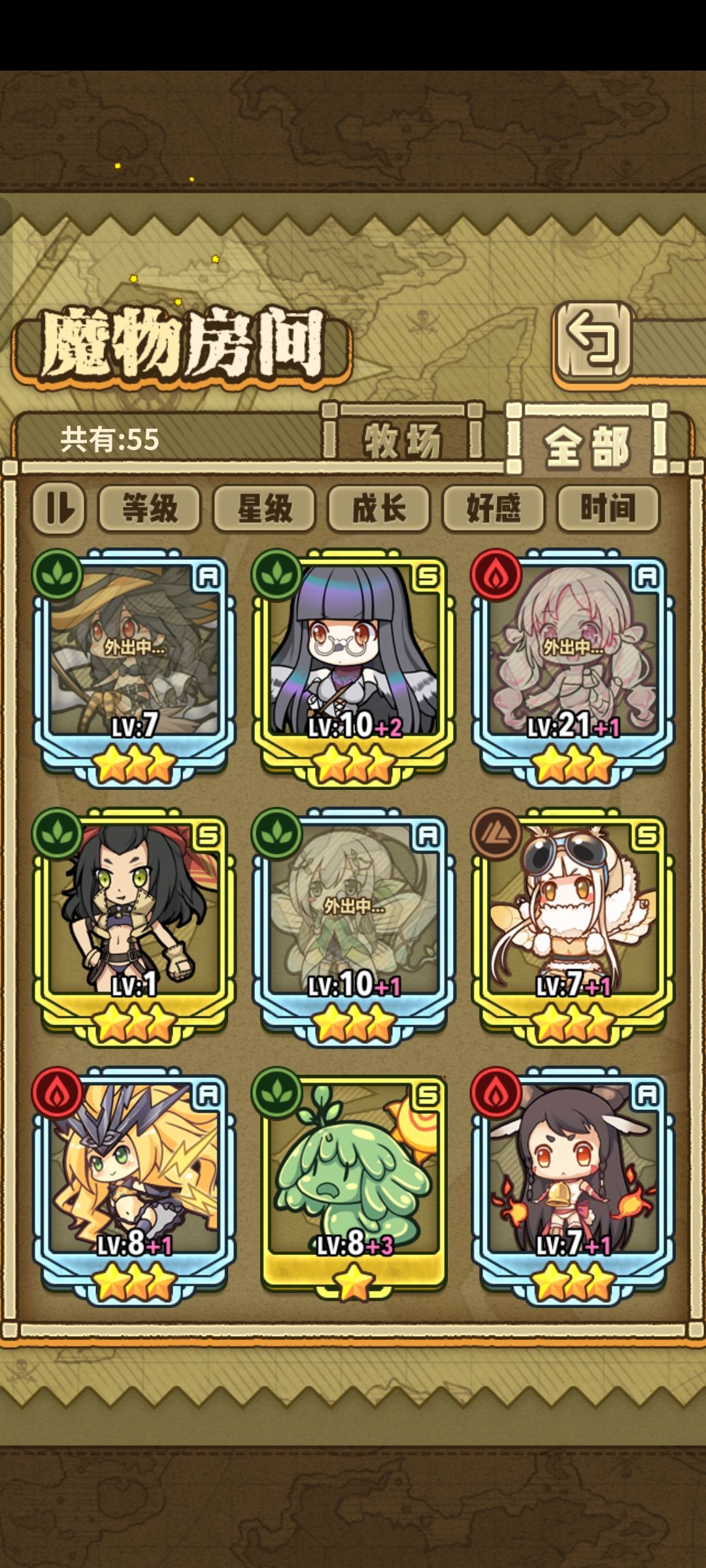有合适的奶吗? 6