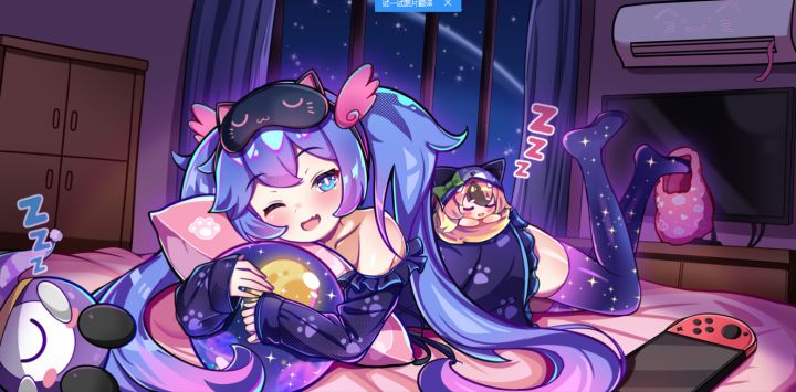 【盲盒派对】尼基「星月织梦」服饰动态展示截图