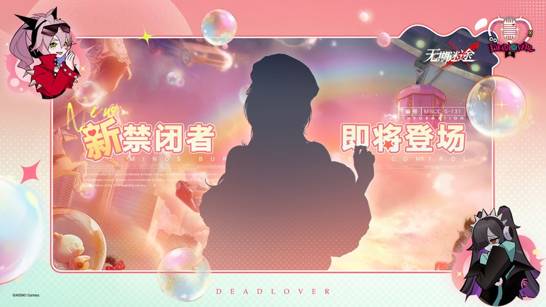 无期新角职业爆料!疑似货车司机 2