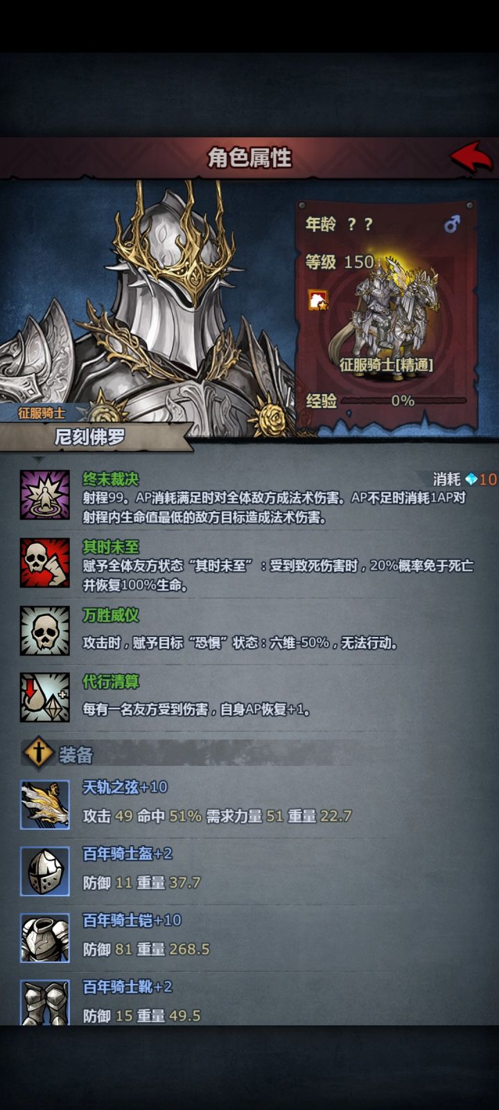 这么恶心的Boss是那个策划想出来的截图