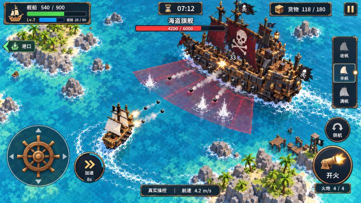 海船王我当定了！| 聚光灯GameJam开发日志#01截图