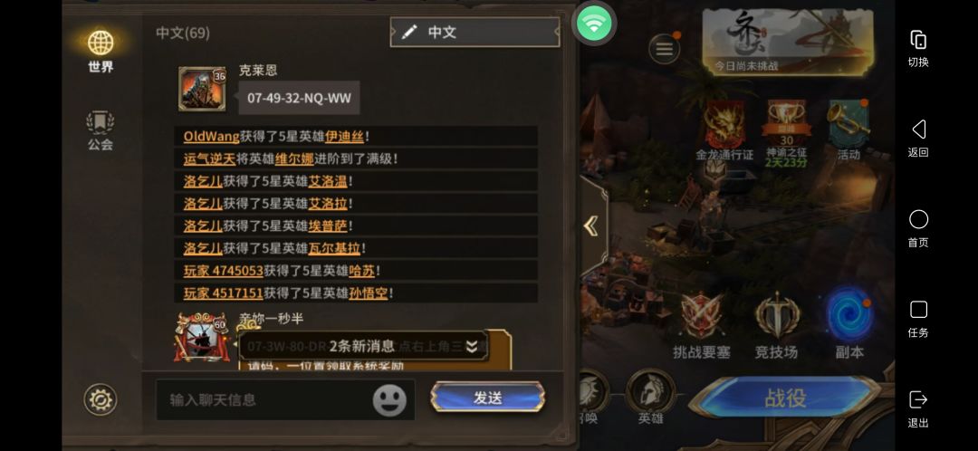 洛乞儿是真的小丑🤡,看看这… 1