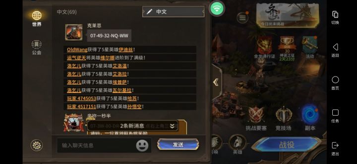 洛乞儿是真的小丑🤡,看看这…截图