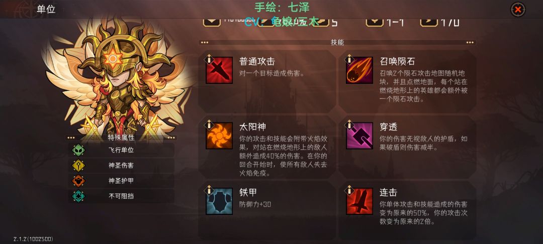 今日🤡 1