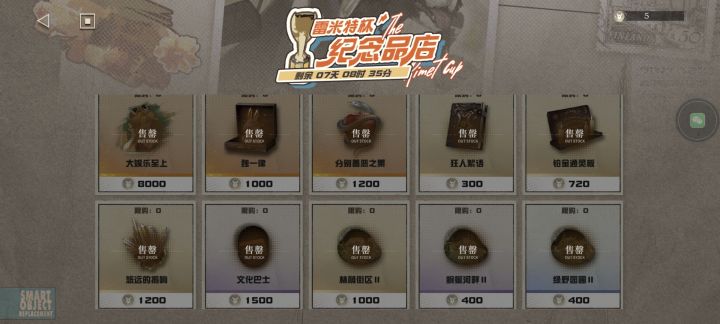 0氪,这样应该也算搬完了吧截图