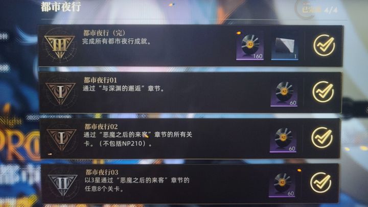 boss:你永远无法达到通关的真实!截图