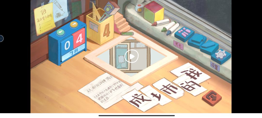 轻松治愈的游戏！《成土市的我》 2