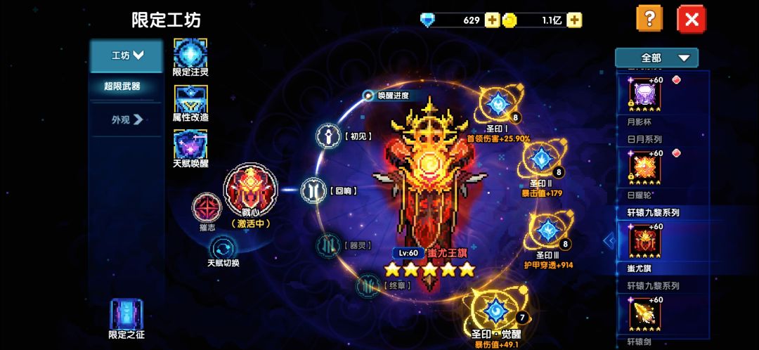 这超限真无语 1