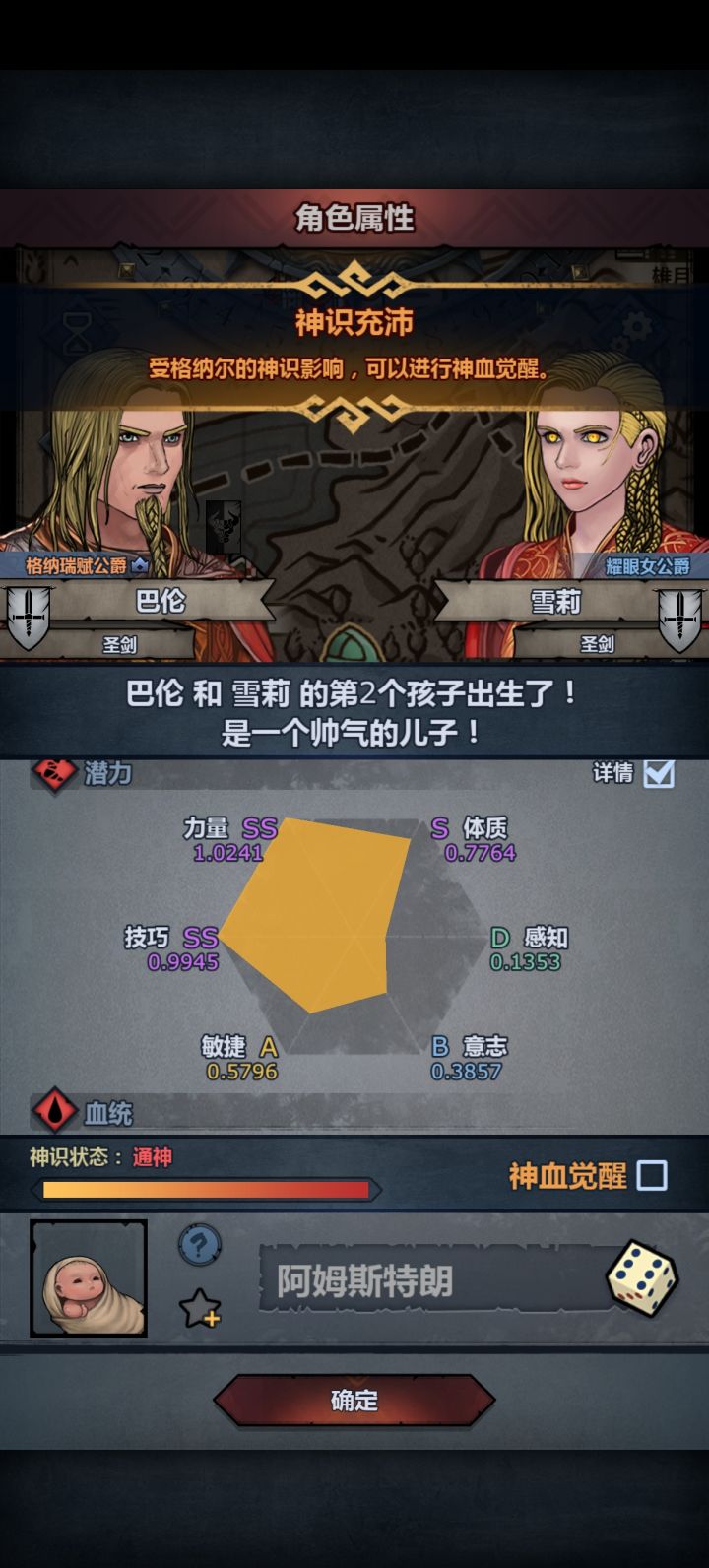 塞宁神子求推荐截图