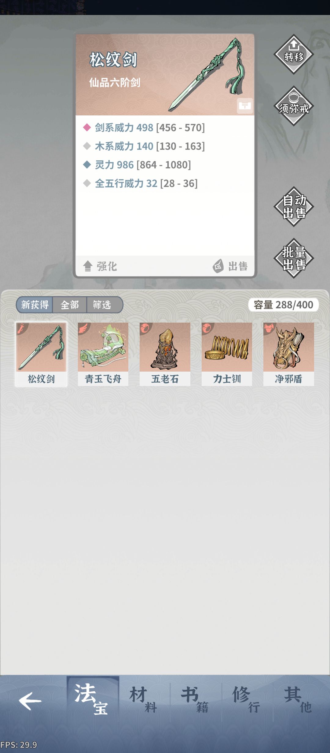 今日出品 1