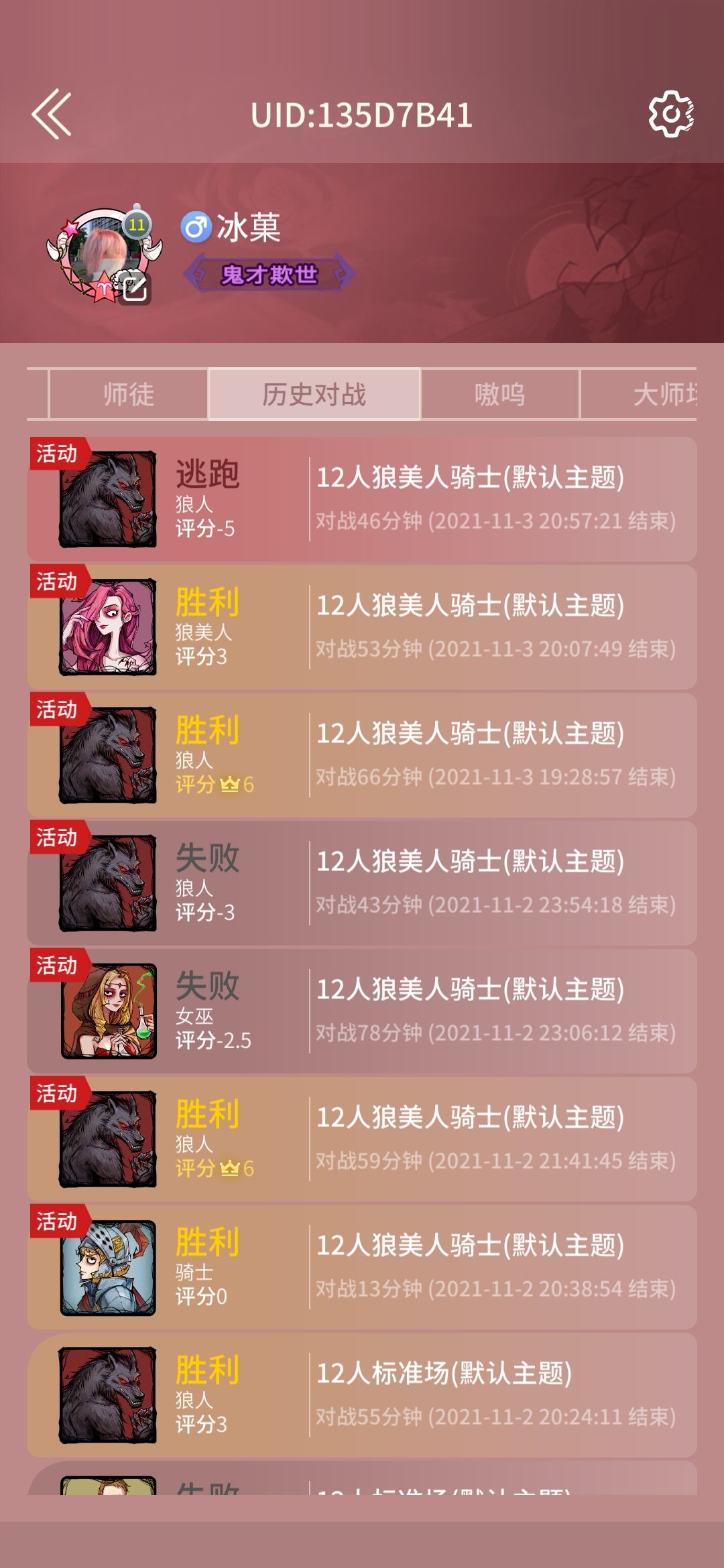 动态图片 3