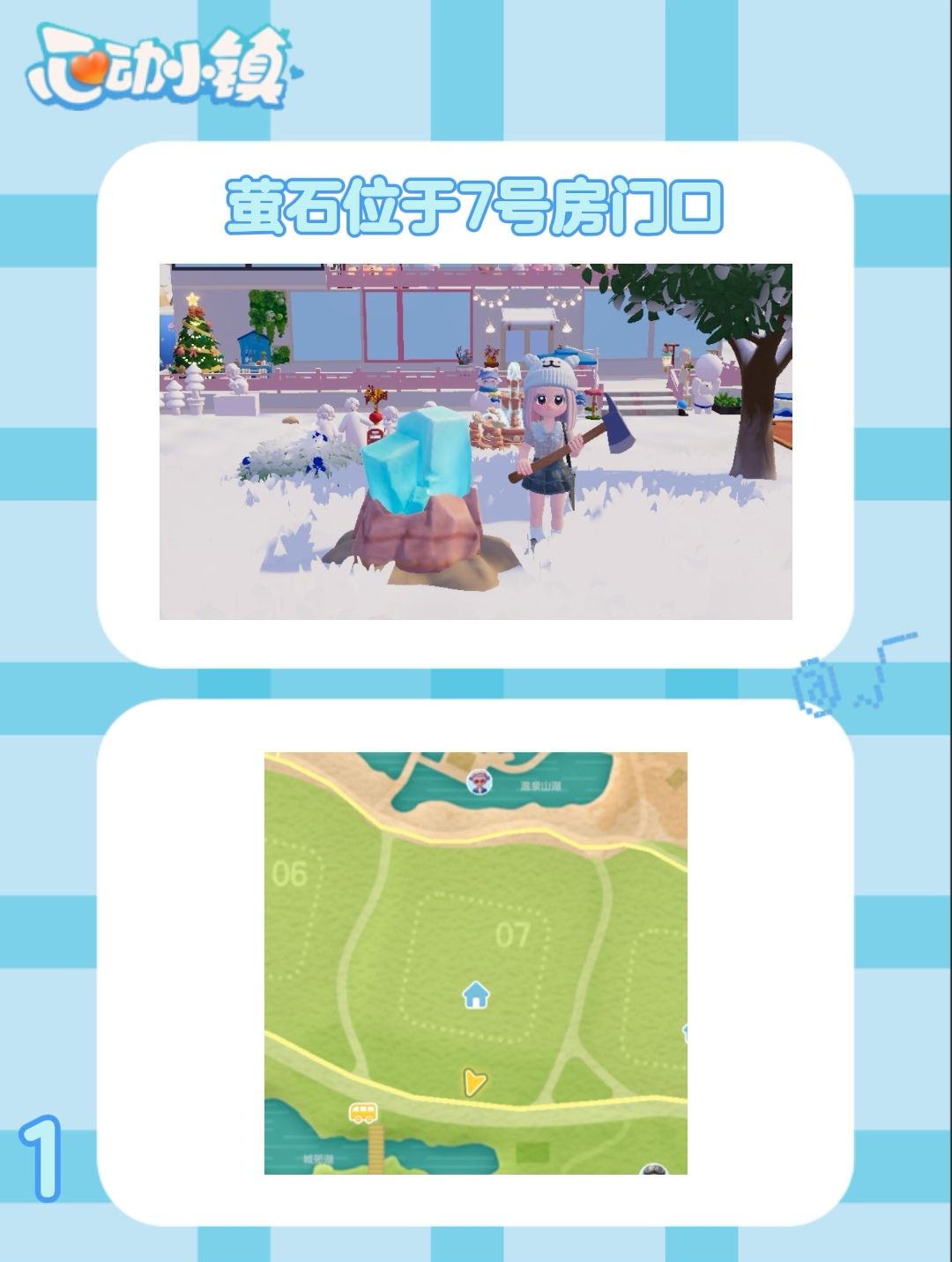 2月6日 萤石-溜溜橡木-灯彩结良宵泡泡 2