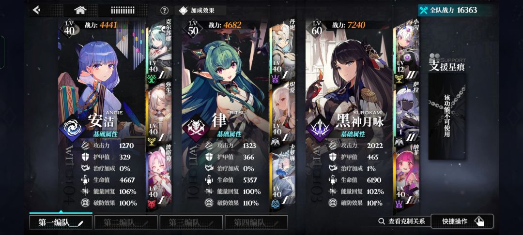 还行 1