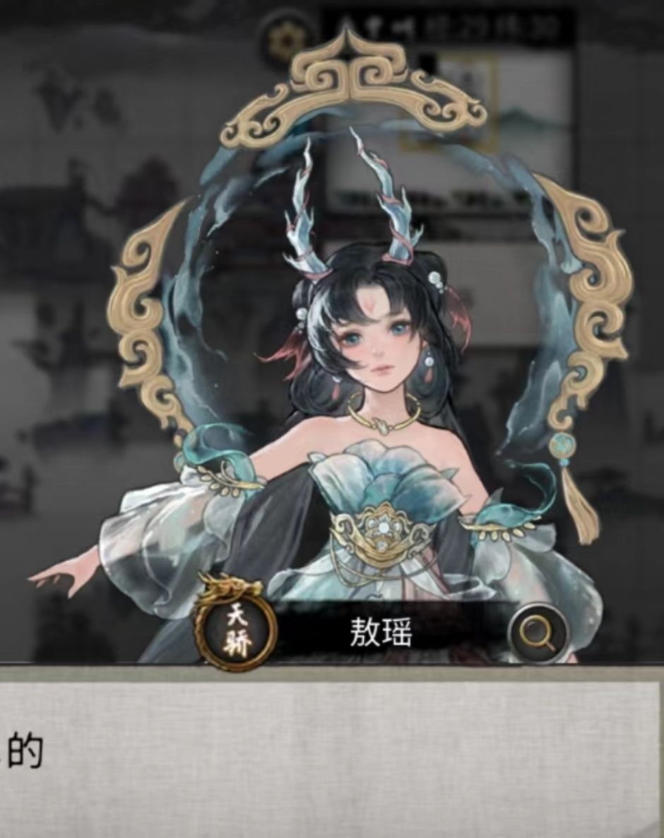 【鬼谷八荒新人攻略】先天气运开局如何发育 3