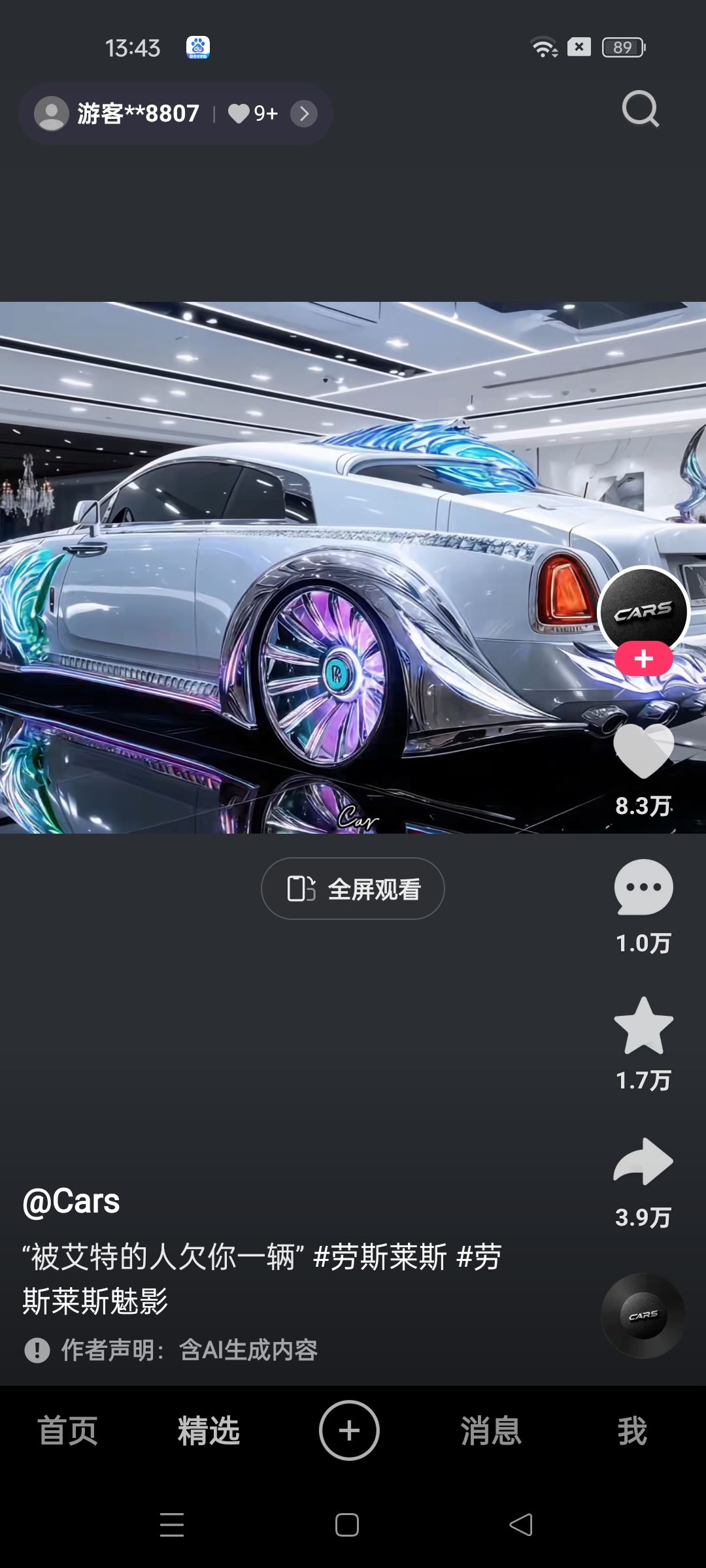 动态图片 16