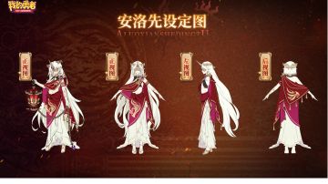 【我的勇者】新火新版本新暗金新活动