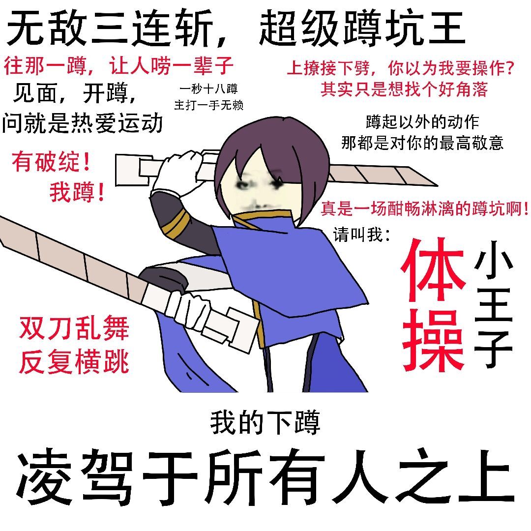苍翼玩家是这样的(子弹姐没找到) 10