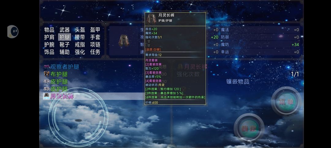 蝙蝠洞隐藏后续截图
