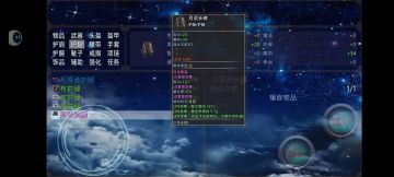 蝙蝠洞隐藏后续