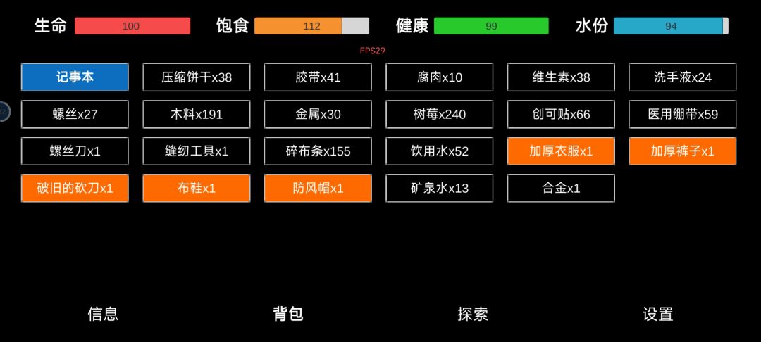 动态图片 3