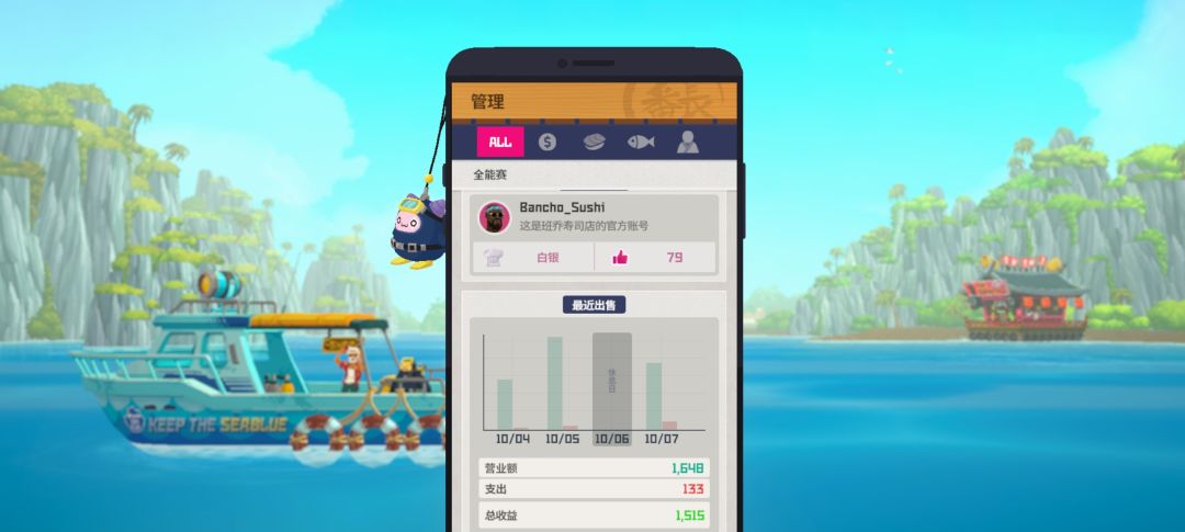 浅谈一下游玩感受 5
