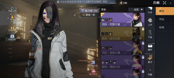 建模崩坏了怎么办截图