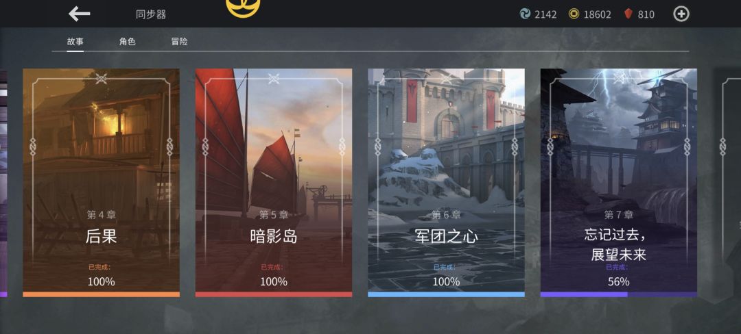 动态图片 3