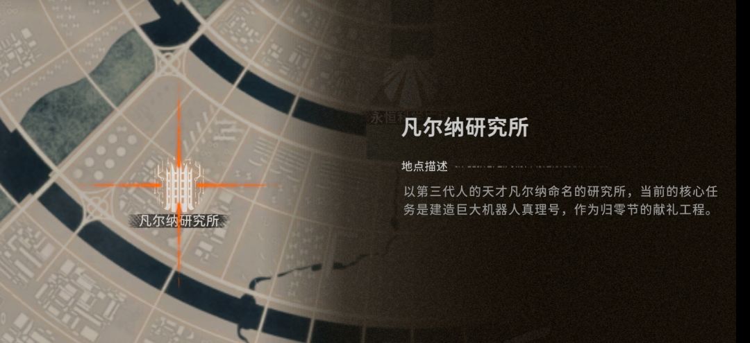 雅南绝对是有参考苏联的吧 1