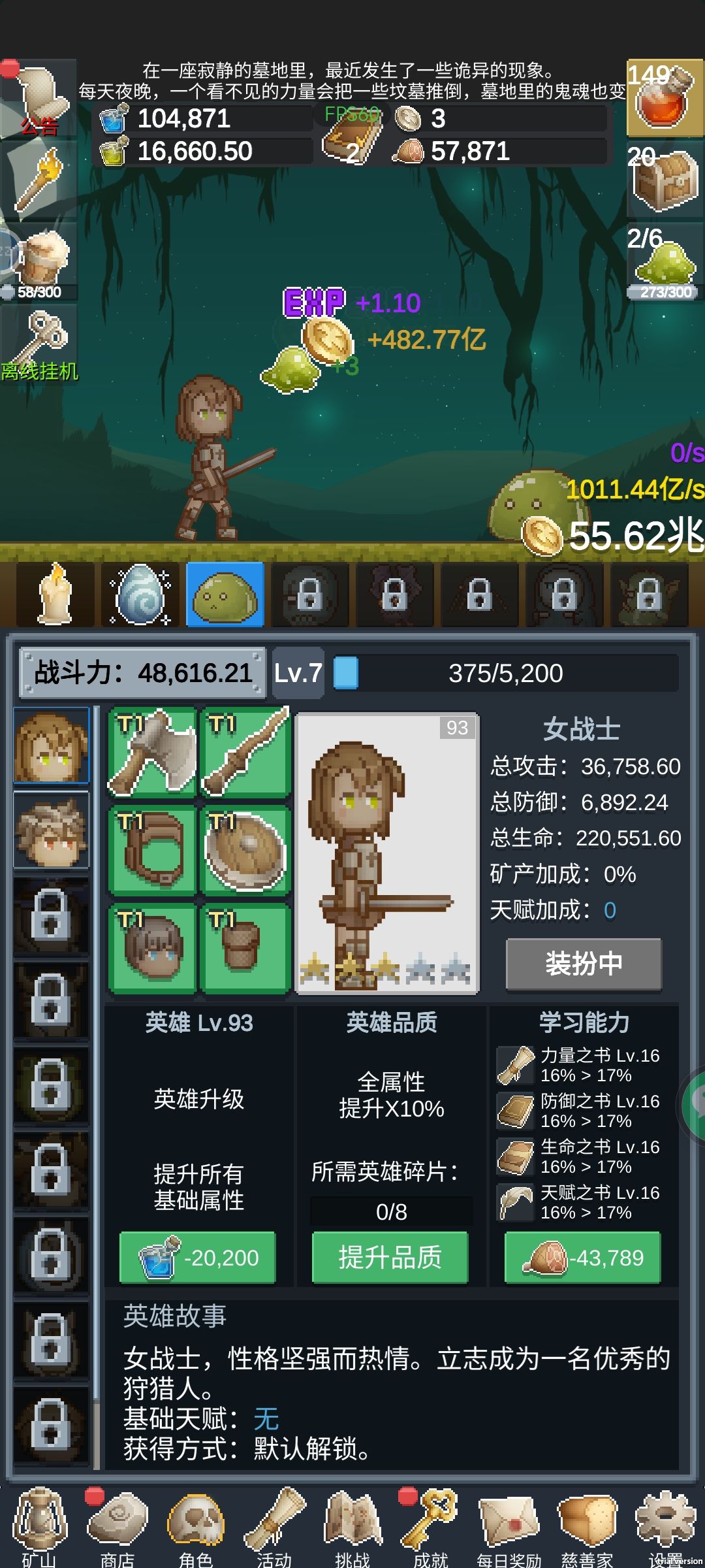 数据丢失 2