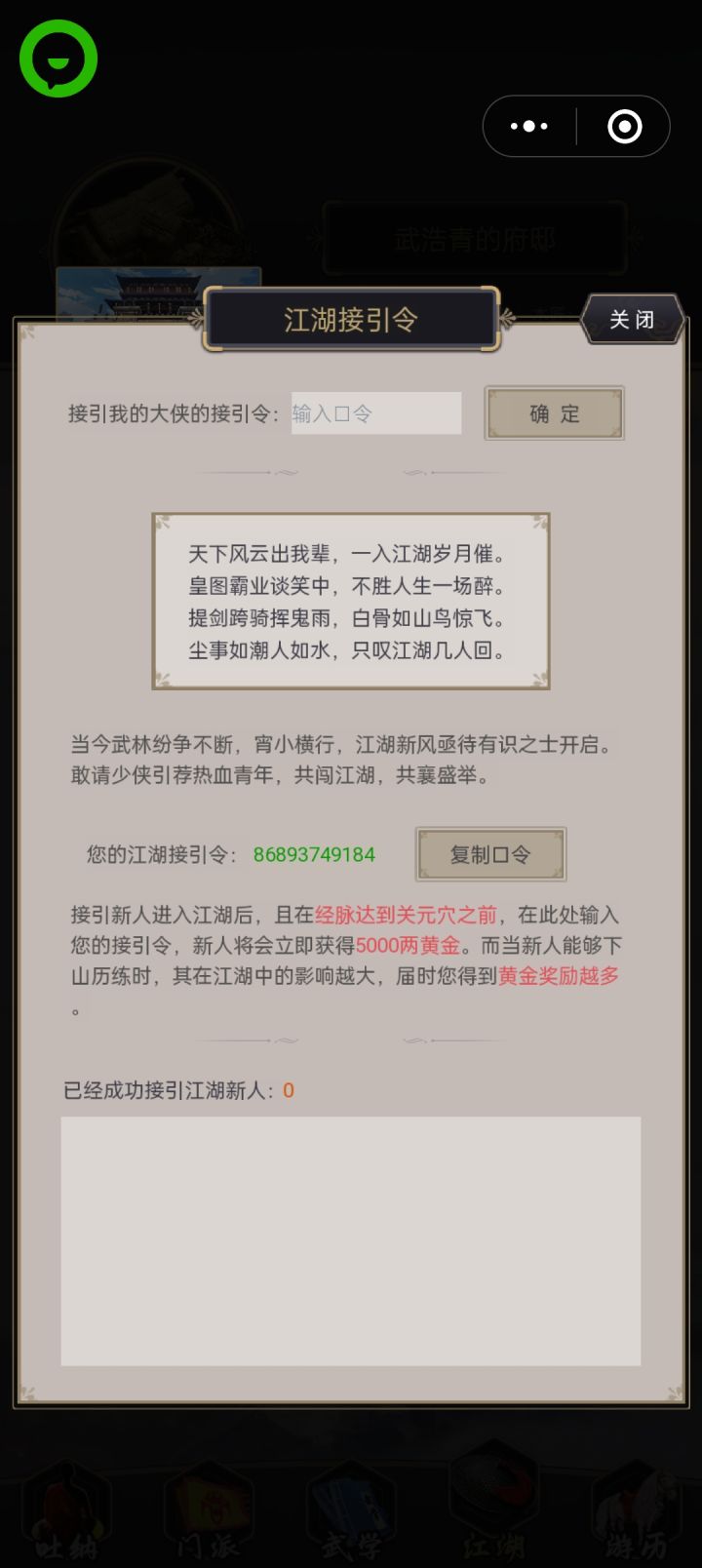 来个大佬发个码截图