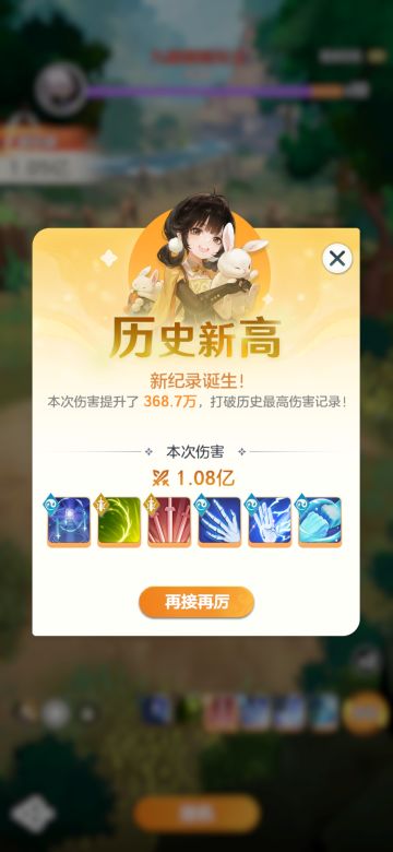 帮派武道竞赛小技巧