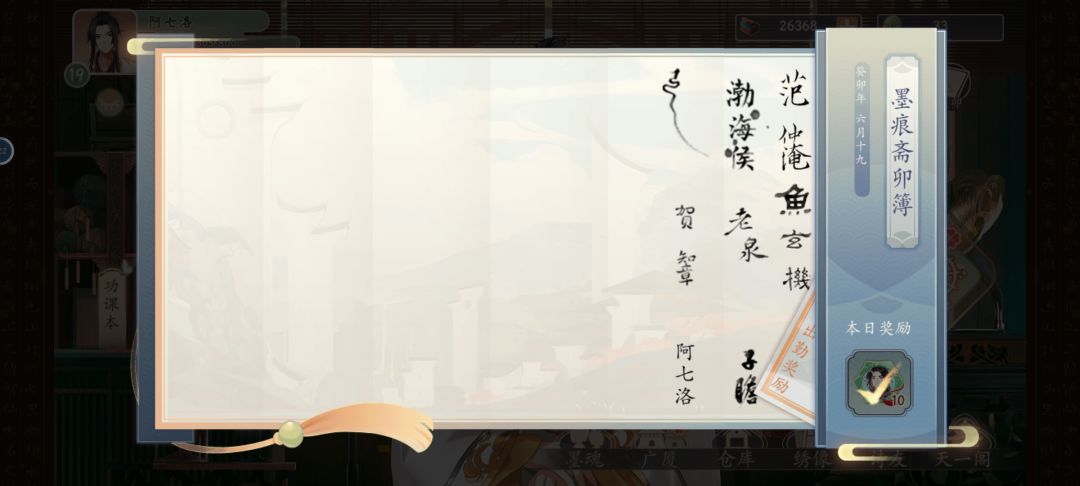 给我宝子住的地方必须豪华 2