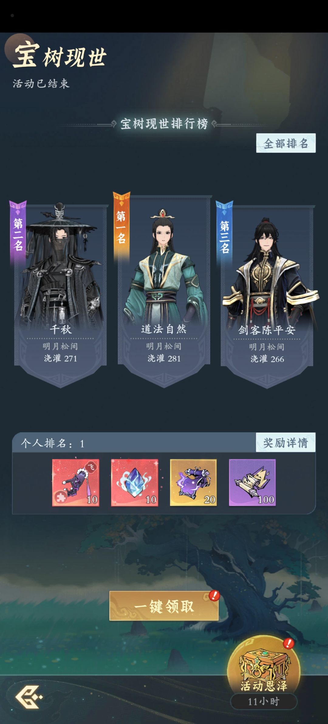 (囤)200天更新 3