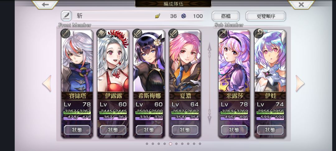 新号抽完6.5w石 1
