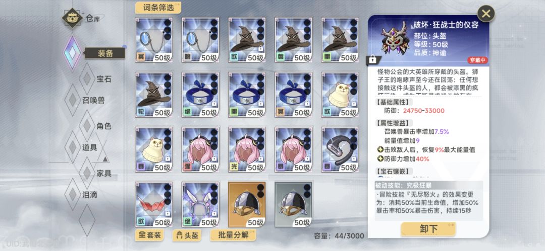 动态图片 16