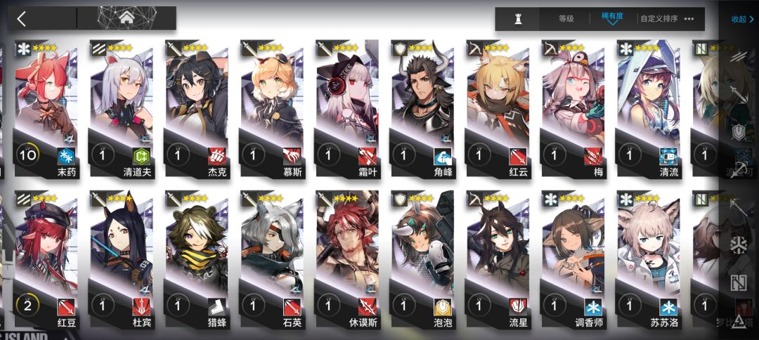 萌新求问 4