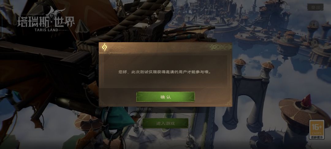 游戏项目组能力亟待提升 1