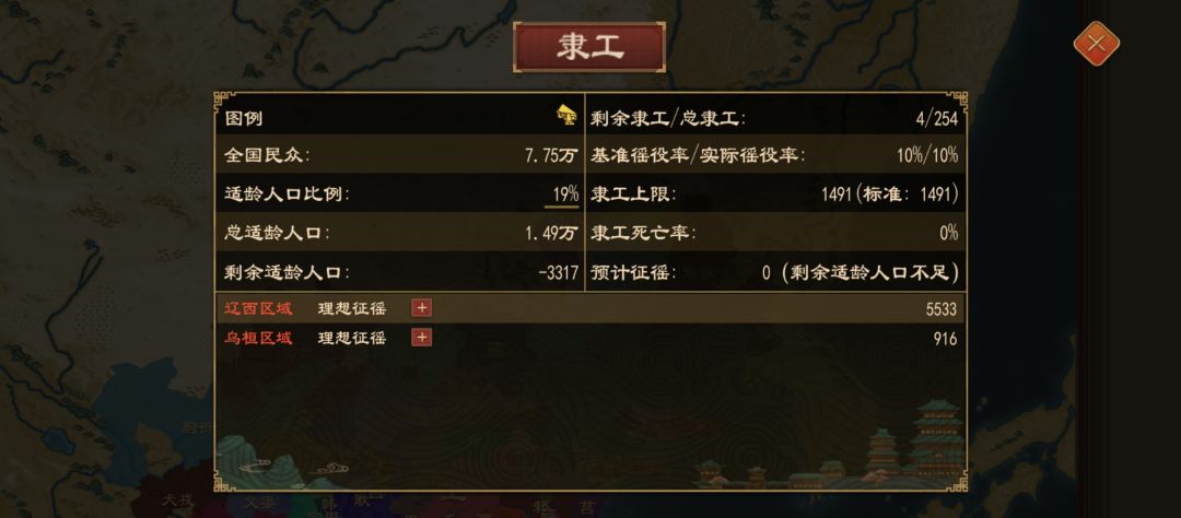 有毛病吧这设定？ 2