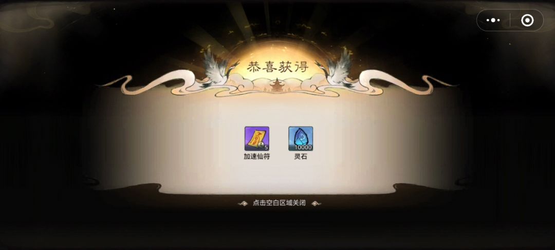最强祖师最新兑换码如下真实有效 1