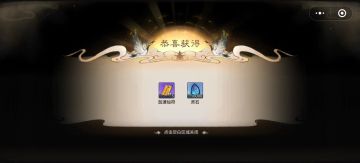 最强祖师最新兑换码如下真实有效