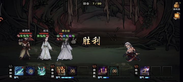 这个号今天序列好“真”逃课老祖连换血都没来得及直接天刀三式做掉老祖截图