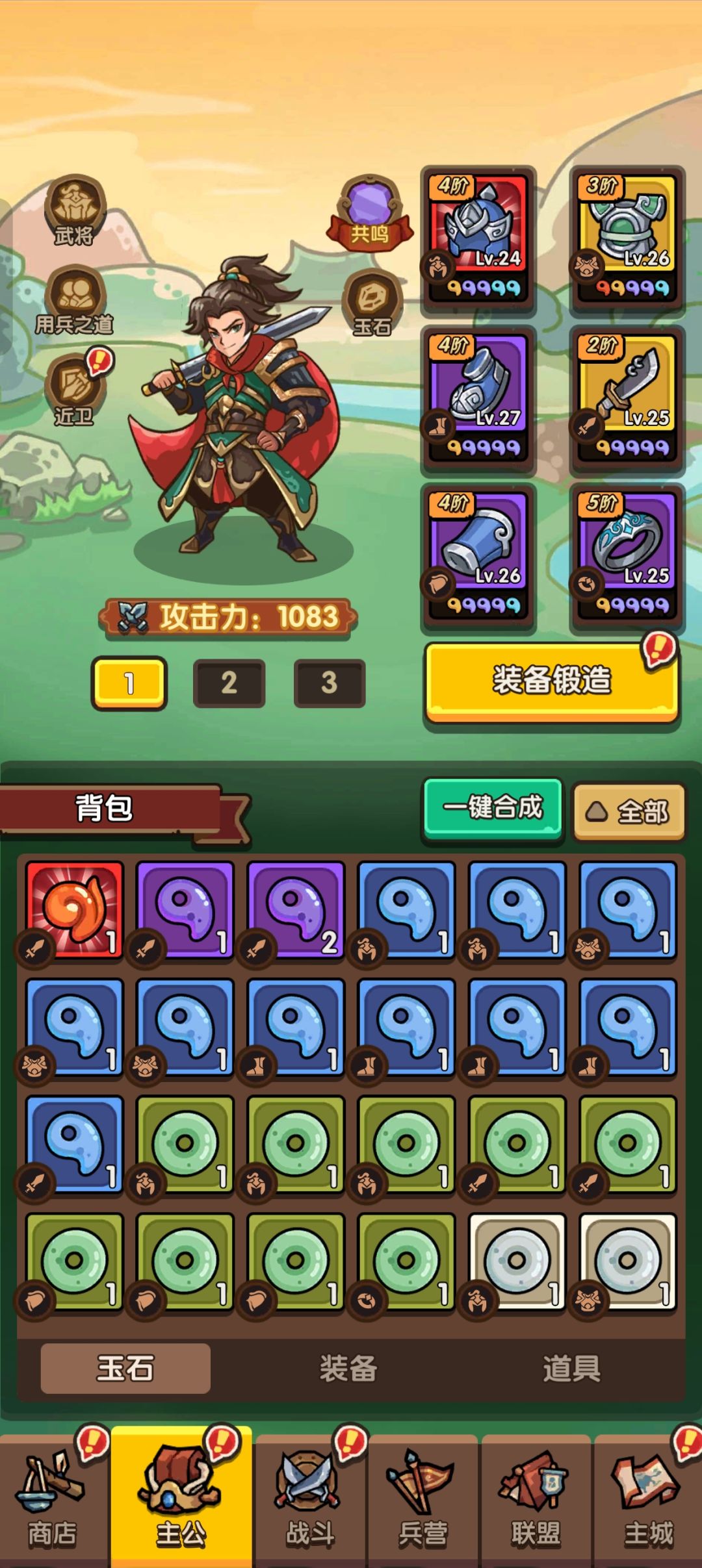 通过低福利降低玩家进度,掩盖不了内容少 1