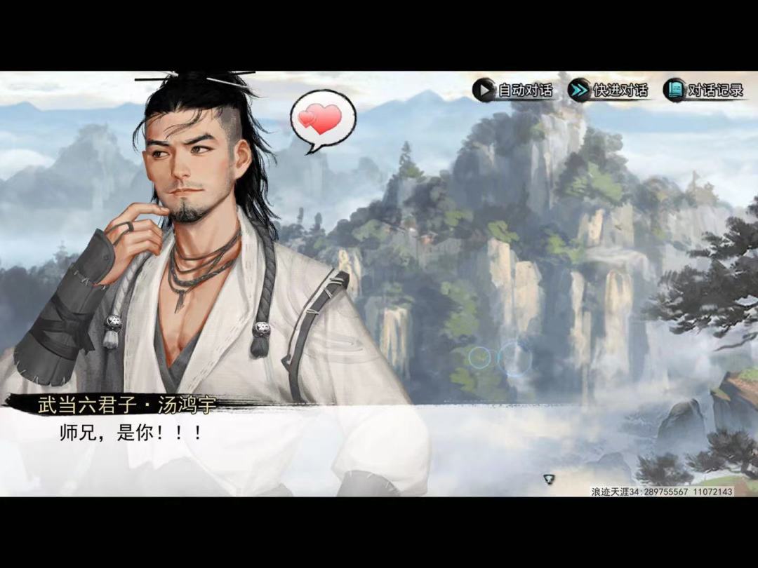 经典吃书 1