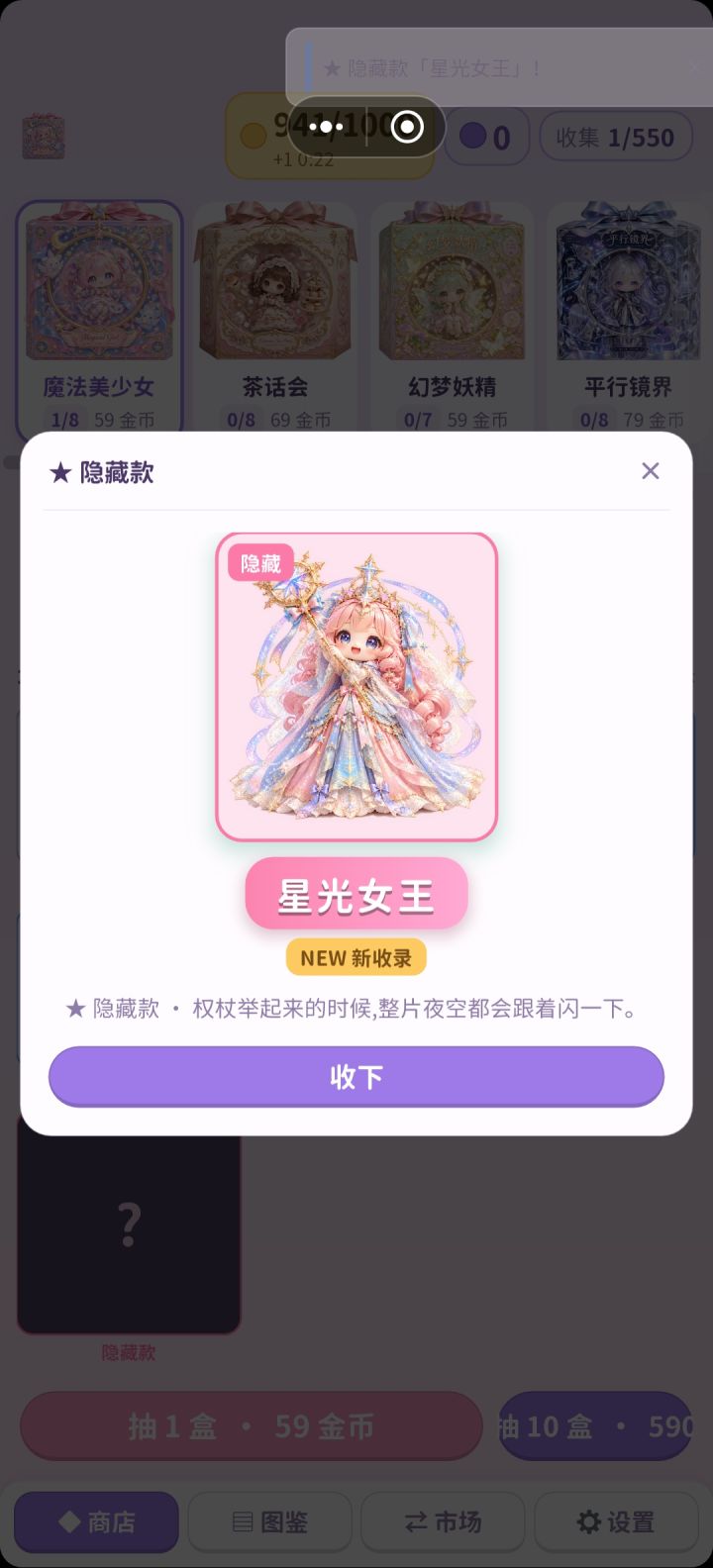 直接抽出两个隐藏截图