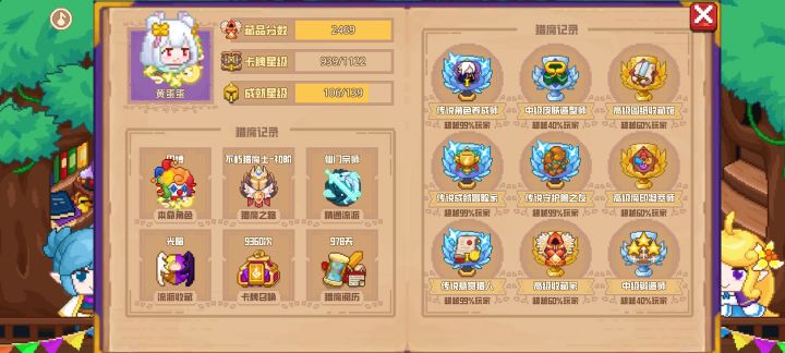 分享标题截图