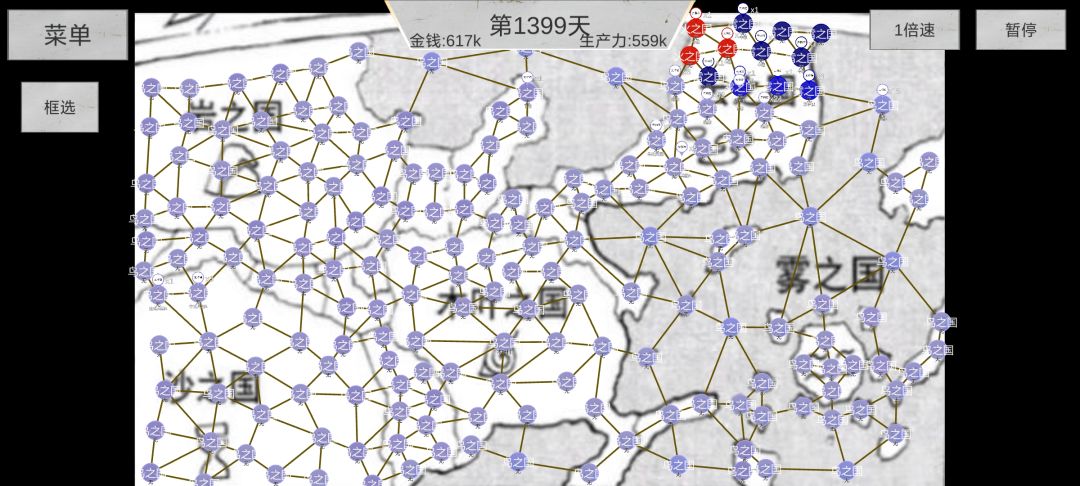 火影忍者鸟之国通关 2