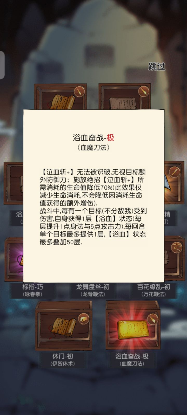 血魔80抽准毕业啦!血魔大人天气快来吧!截图